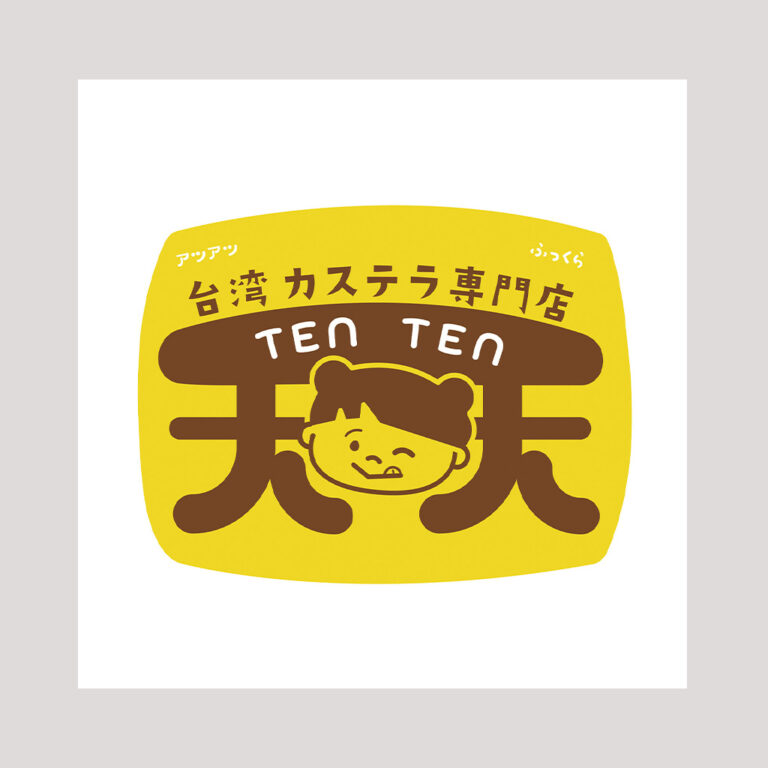 Taiwanese castella-logo