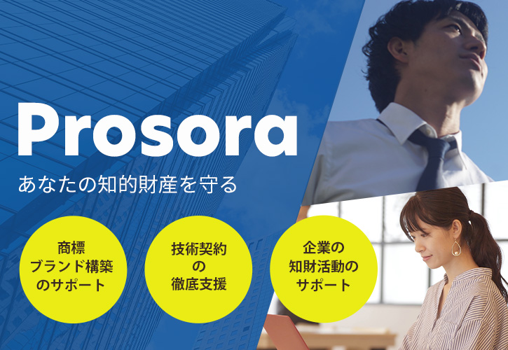 商工会議所に載せるミニLP